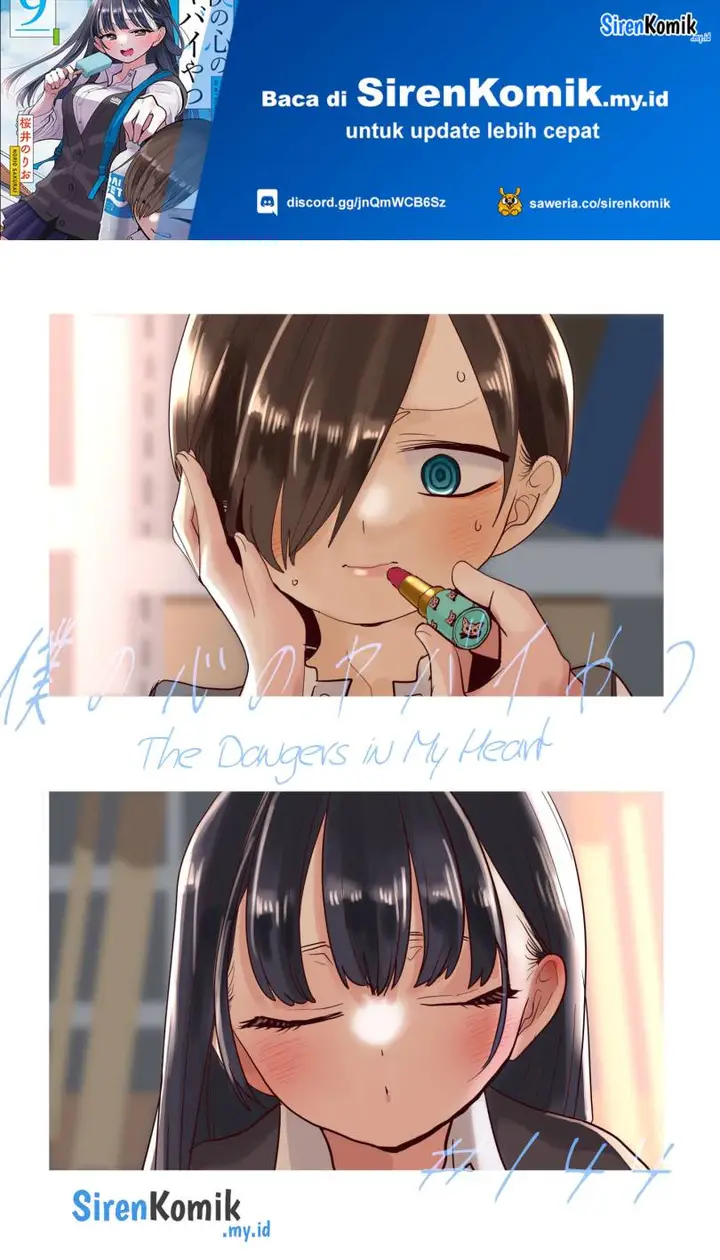 image-komik-boku-no-kokoro-no-yabai-yatsu-chapter-144-1/17