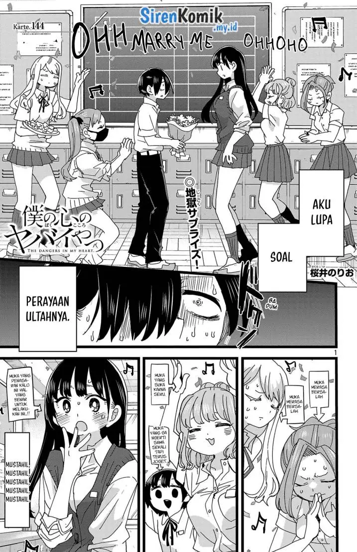 image-komik-boku-no-kokoro-no-yabai-yatsu-chapter-144-2/17