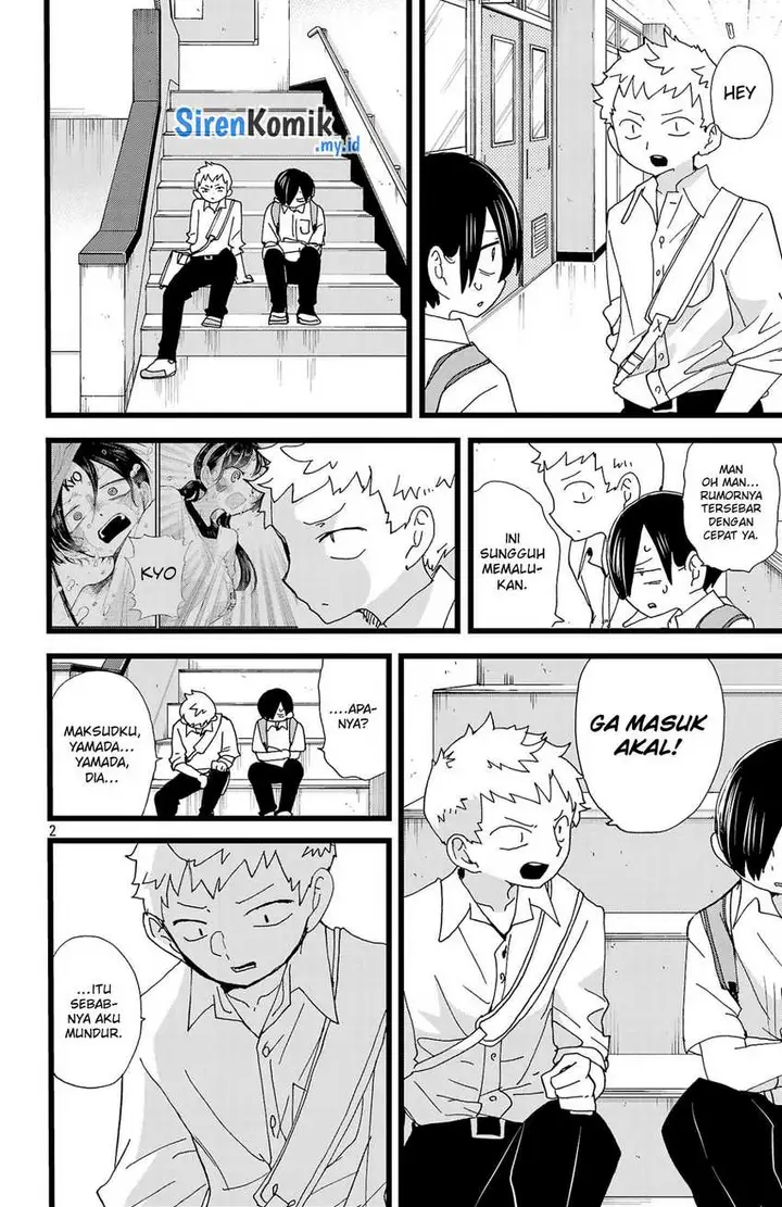 image-komik-boku-no-kokoro-no-yabai-yatsu-chapter-145-3/14