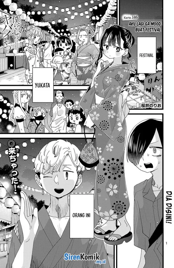 image-komik-boku-no-kokoro-no-yabai-yatsu-chapter-146-2/17