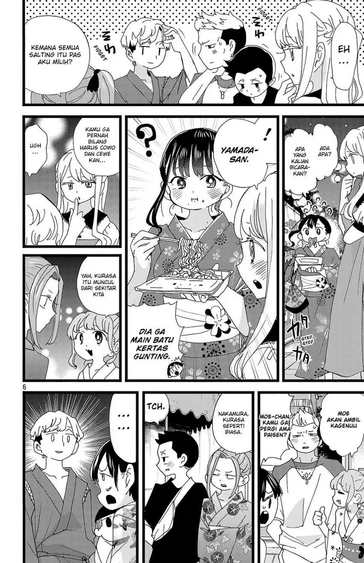 image-komik-boku-no-kokoro-no-yabai-yatsu-chapter-146-7/17