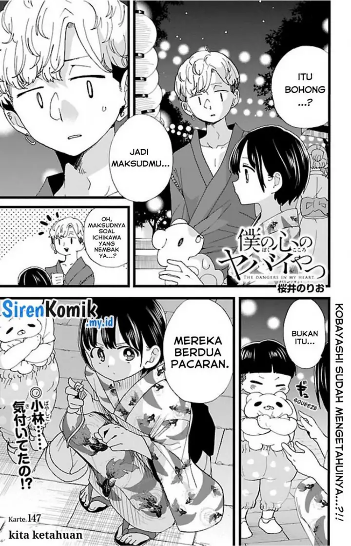 image-komik-boku-no-kokoro-no-yabai-yatsu-chapter-147-2/14