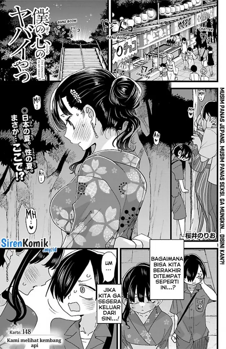 image-komik-boku-no-kokoro-no-yabai-yatsu-chapter-148-2/13