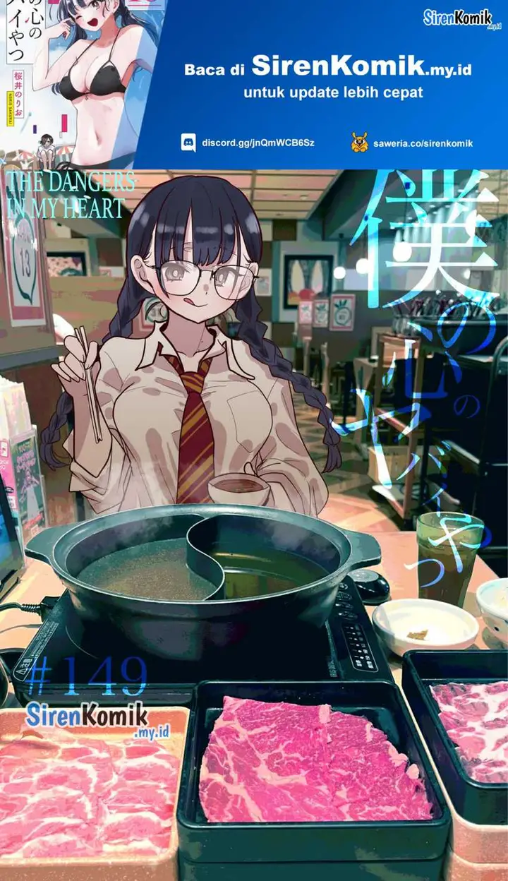 image-komik-boku-no-kokoro-no-yabai-yatsu-chapter-149-1/14