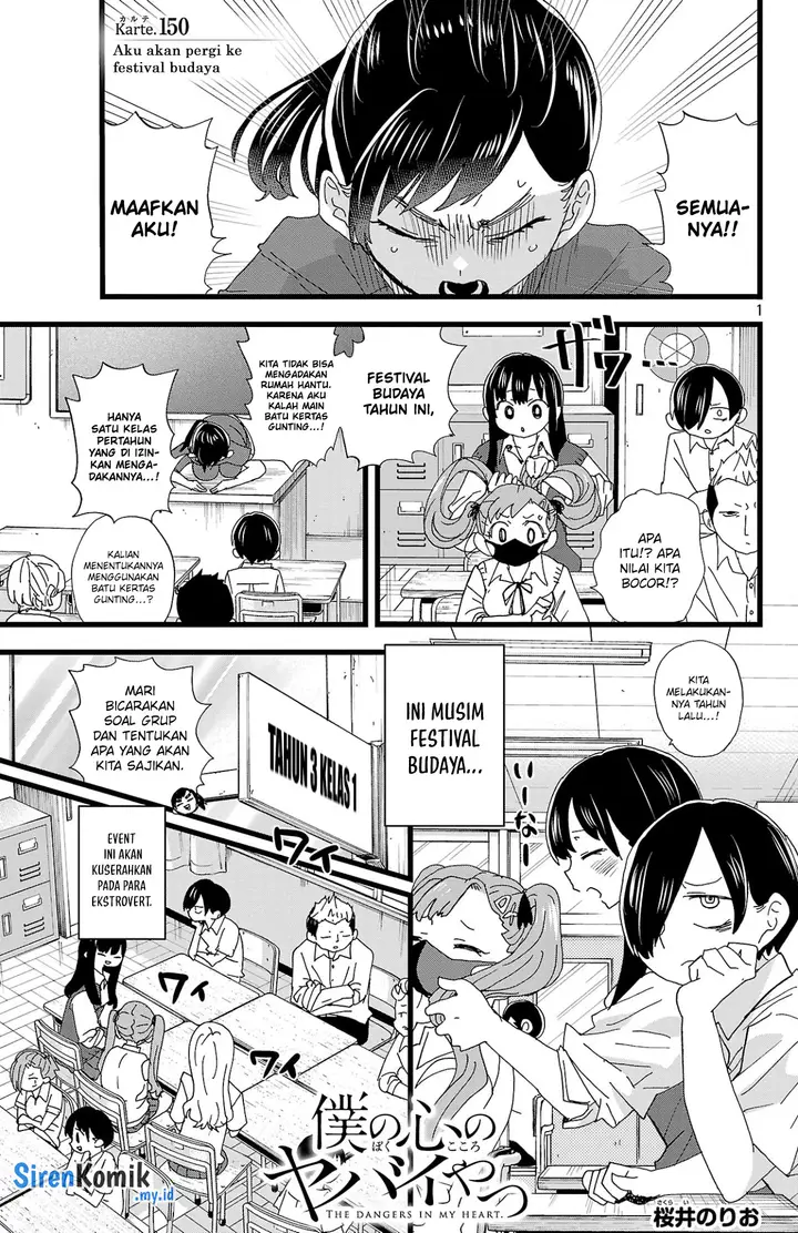 image-komik-boku-no-kokoro-no-yabai-yatsu-chapter-150-1/11