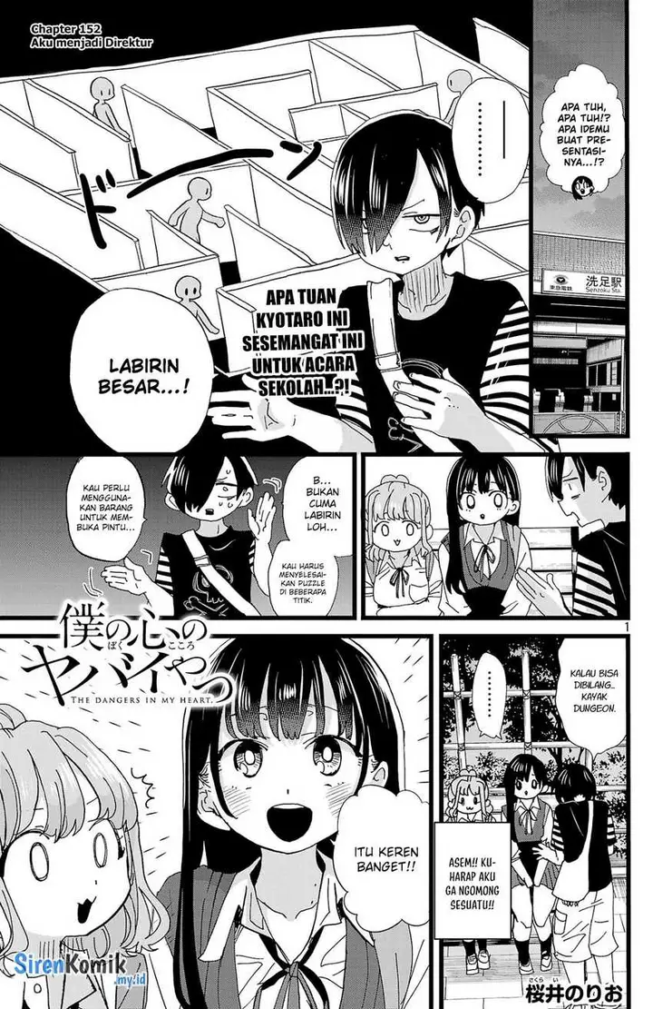 image-komik-boku-no-kokoro-no-yabai-yatsu-chapter-152-1/13