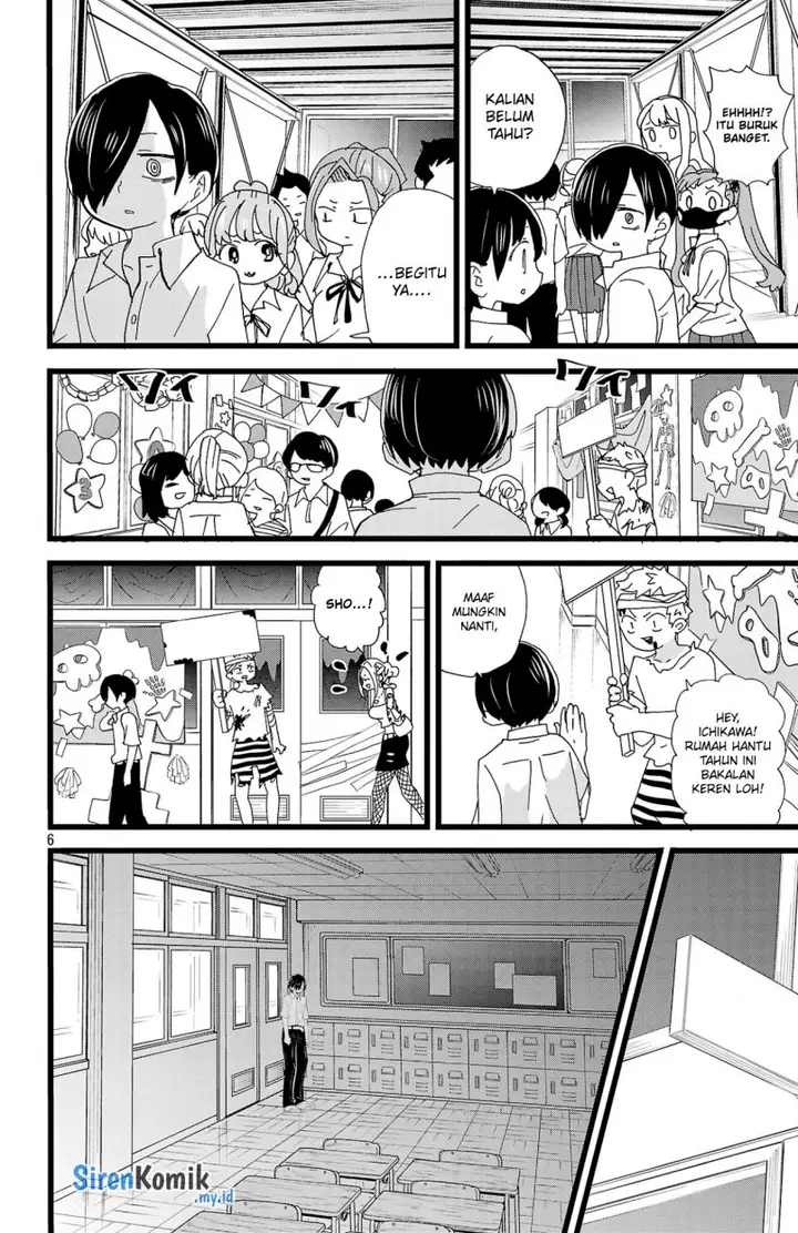 image-komik-boku-no-kokoro-no-yabai-yatsu-chapter-153-6/13