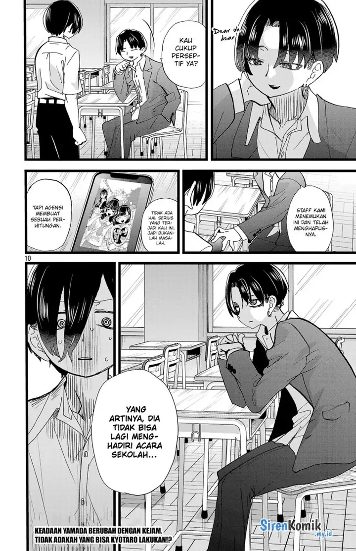 image-komik-boku-no-kokoro-no-yabai-yatsu-chapter-153-10/13