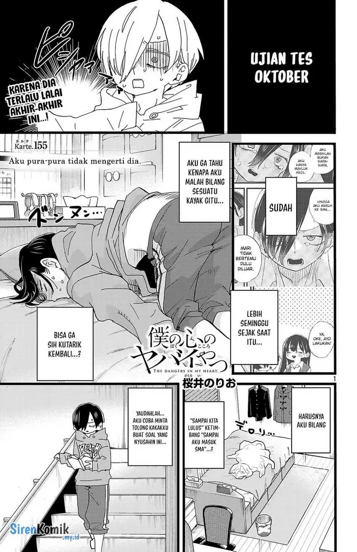 image-komik-boku-no-kokoro-no-yabai-yatsu-chapter-155-2/15