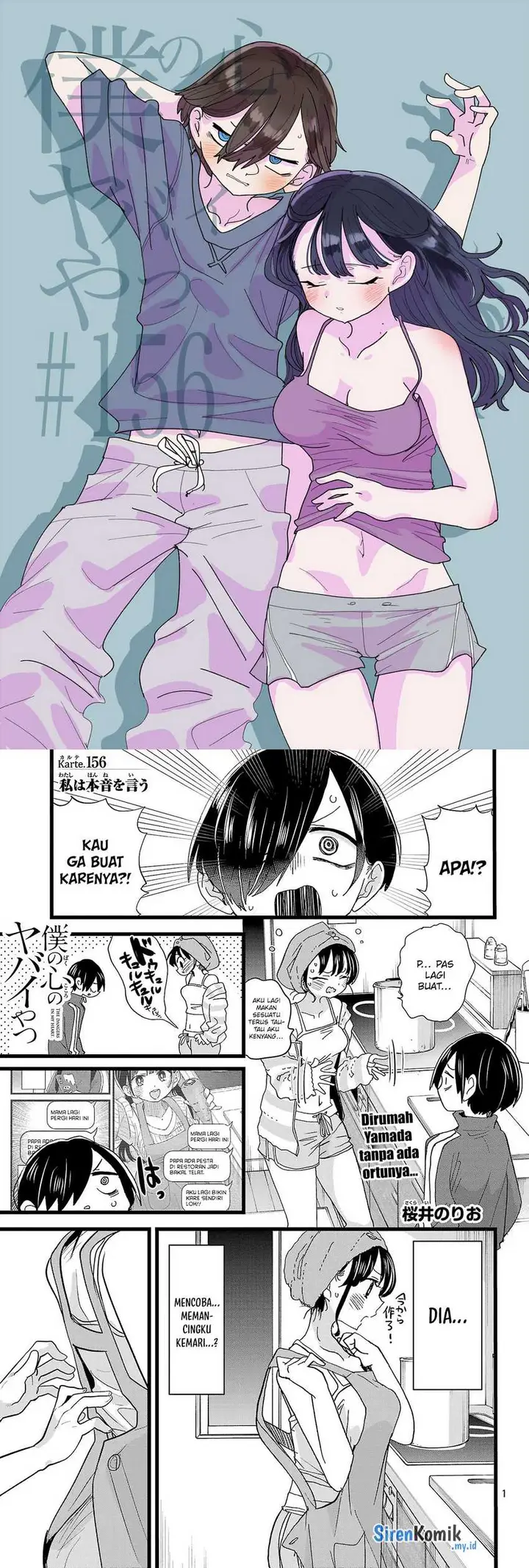 image-komik-boku-no-kokoro-no-yabai-yatsu-chapter-156-1/13