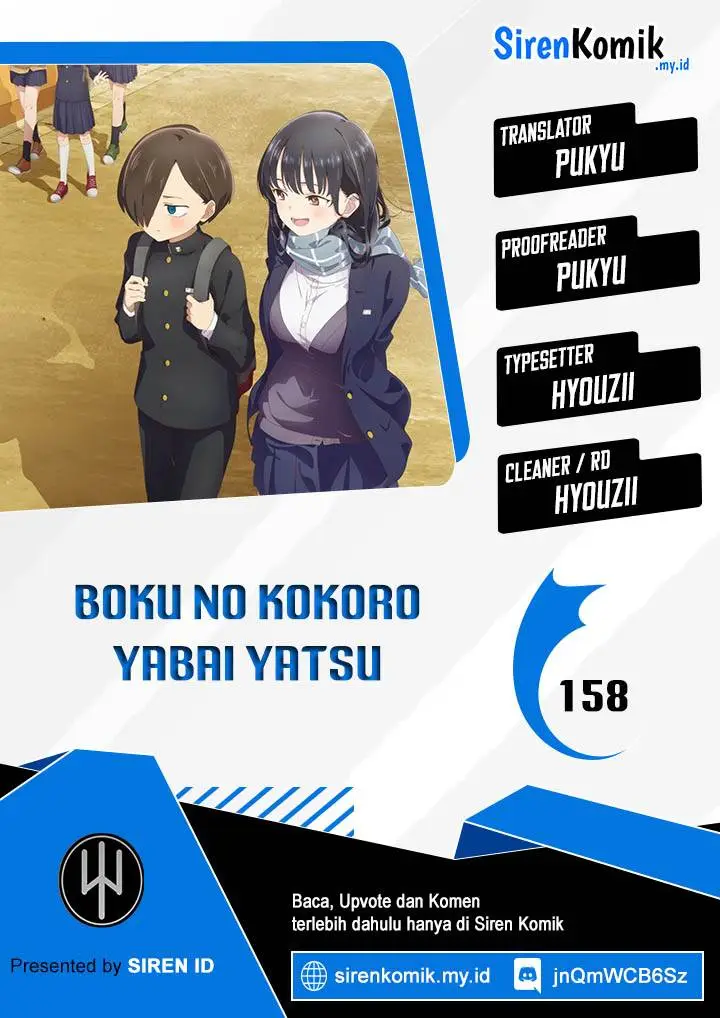 image-komik-boku-no-kokoro-no-yabai-yatsu-chapter-158-0/12