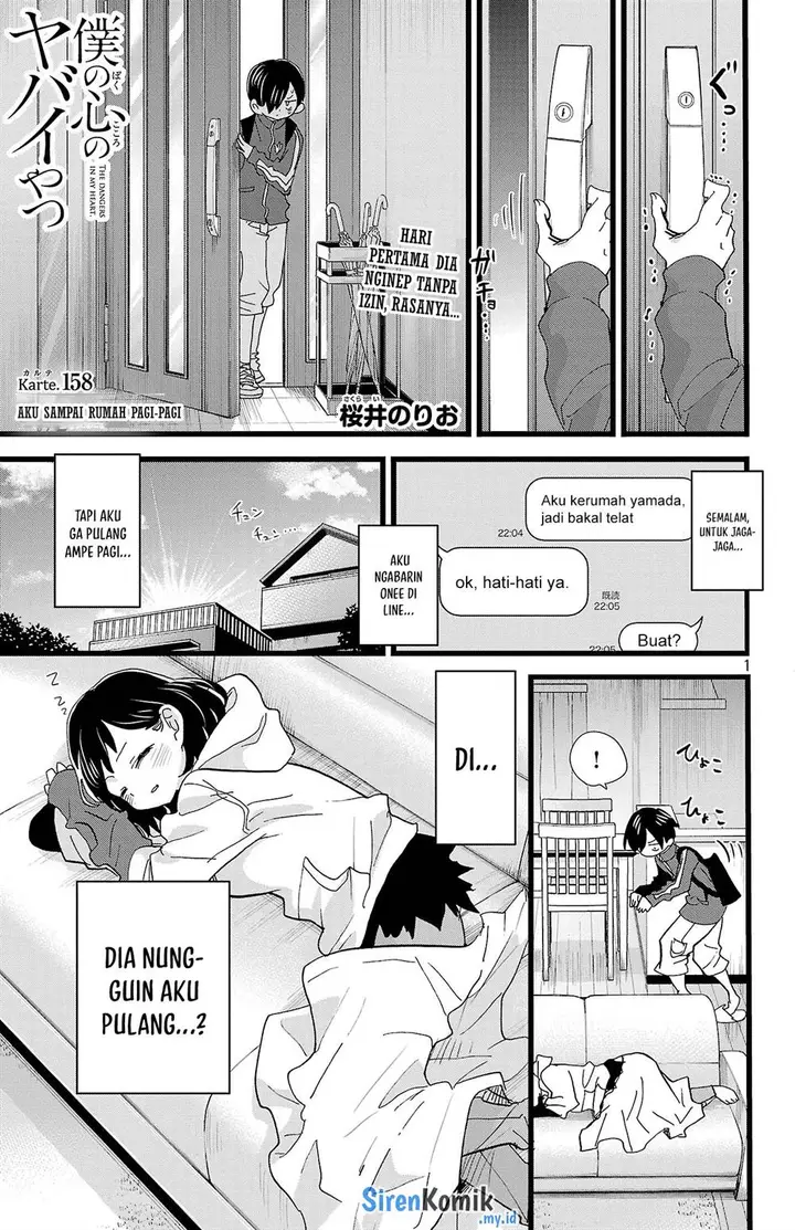 image-komik-boku-no-kokoro-no-yabai-yatsu-chapter-158-2/12