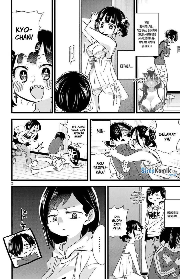 image-komik-boku-no-kokoro-no-yabai-yatsu-chapter-158-3/12