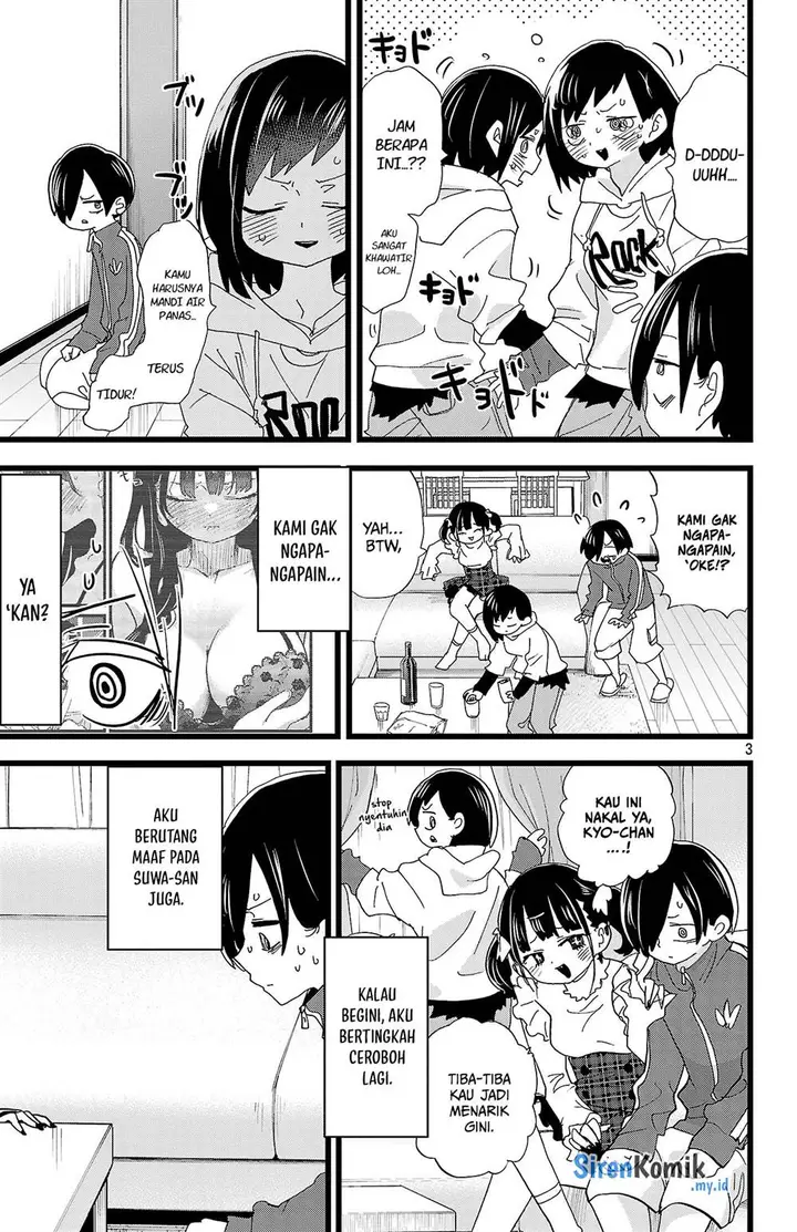 image-komik-boku-no-kokoro-no-yabai-yatsu-chapter-158-4/12