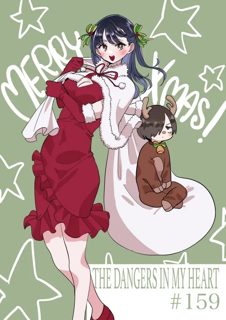 image-komik-boku-no-kokoro-no-yabai-yatsu-chapter-159-1/14