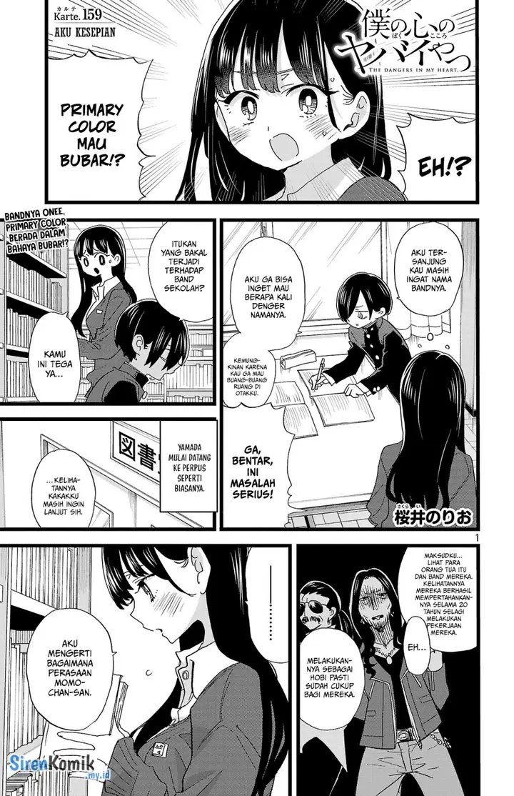 image-komik-boku-no-kokoro-no-yabai-yatsu-chapter-159-2/14