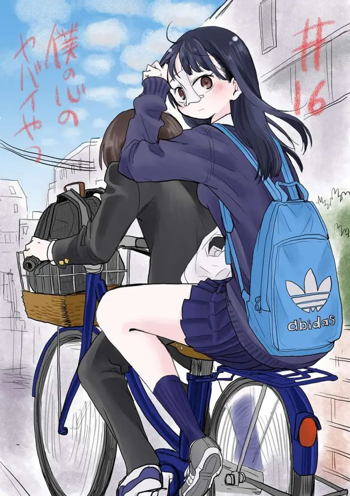 image-komik-boku-no-kokoro-no-yabai-yatsu-chapter-16-2/13