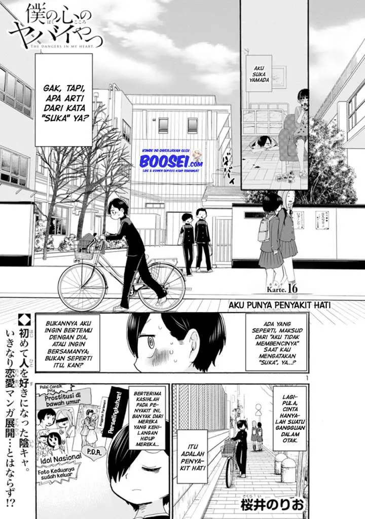 image-komik-boku-no-kokoro-no-yabai-yatsu-chapter-16-3/13