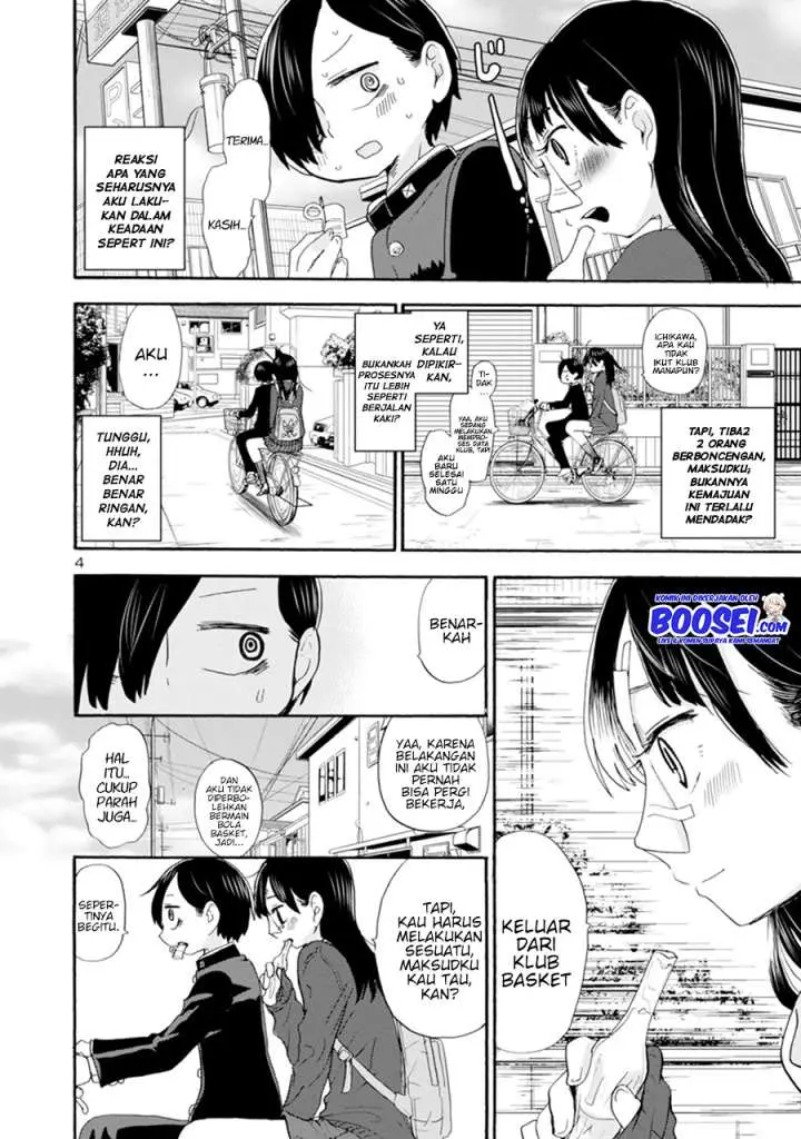 image-komik-boku-no-kokoro-no-yabai-yatsu-chapter-16-6/13