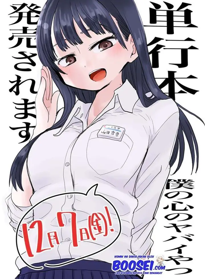 image-komik-boku-no-kokoro-no-yabai-yatsu-chapter-161-5/12