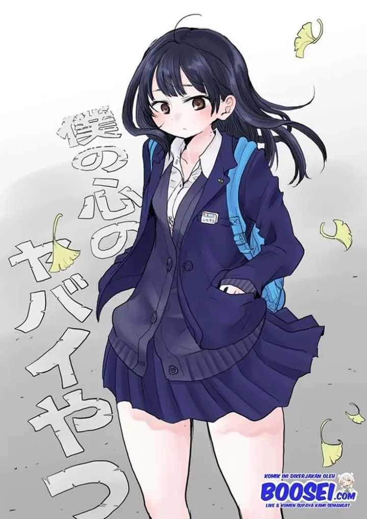 image-komik-boku-no-kokoro-no-yabai-yatsu-chapter-161-11/12