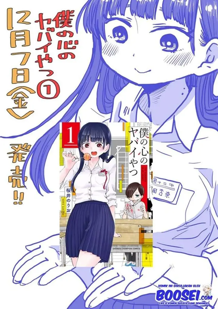 image-komik-boku-no-kokoro-no-yabai-yatsu-chapter-16.2-4/7