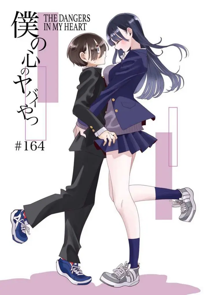 image-komik-boku-no-kokoro-no-yabai-yatsu-chapter-164-1/14