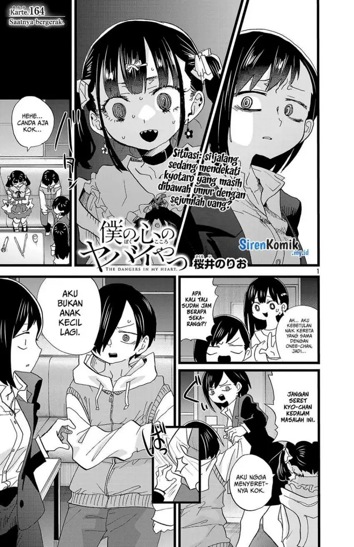 image-komik-boku-no-kokoro-no-yabai-yatsu-chapter-164-2/14