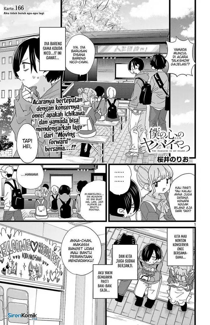 image-komik-boku-no-kokoro-no-yabai-yatsu-chapter-166-2/13