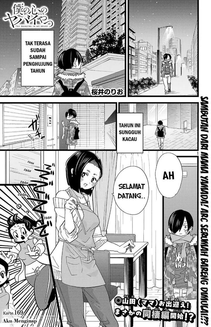 image-komik-boku-no-kokoro-no-yabai-yatsu-chapter-169-0/10