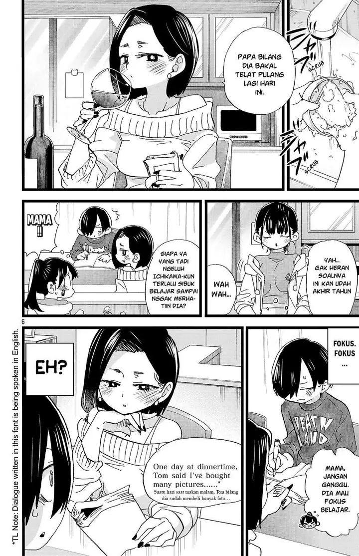 image-komik-boku-no-kokoro-no-yabai-yatsu-chapter-169-5/10