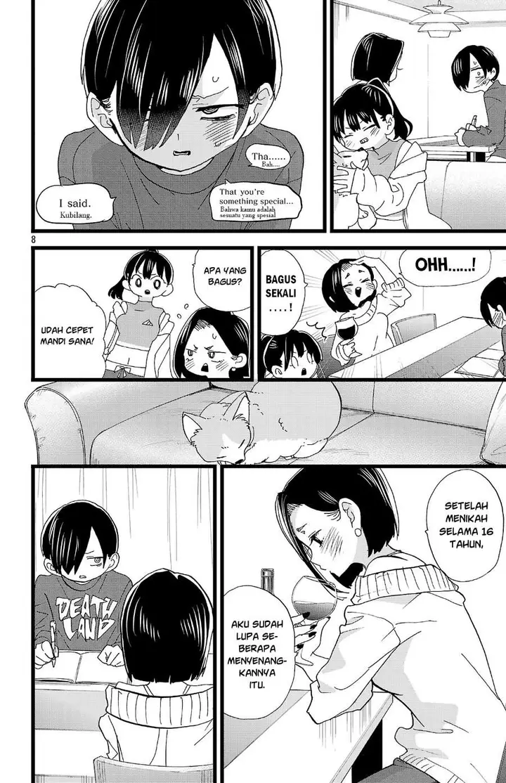 image-komik-boku-no-kokoro-no-yabai-yatsu-chapter-169-7/10