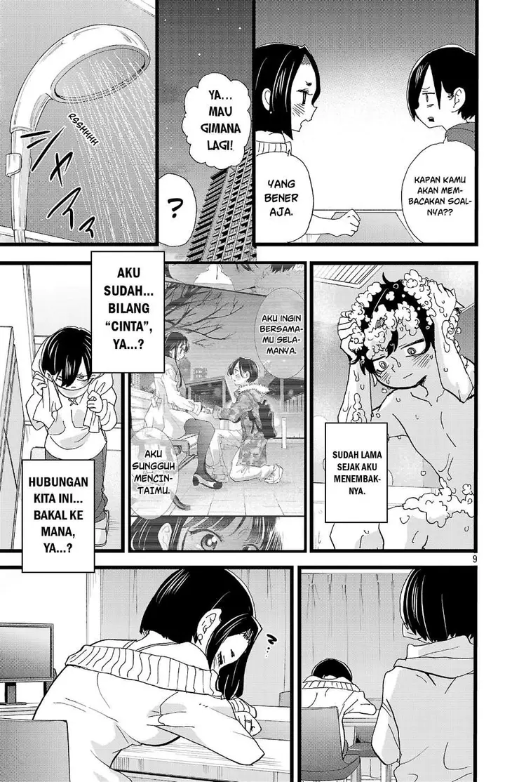 image-komik-boku-no-kokoro-no-yabai-yatsu-chapter-169-8/10