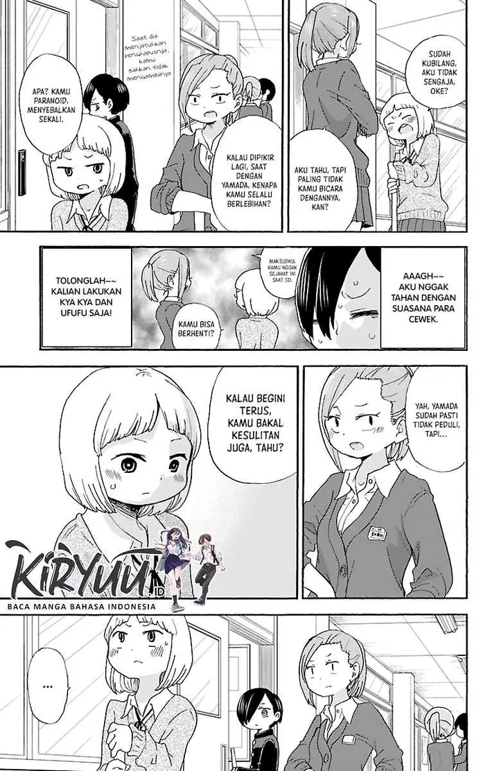 image-komik-boku-no-kokoro-no-yabai-yatsu-chapter-17-5/31