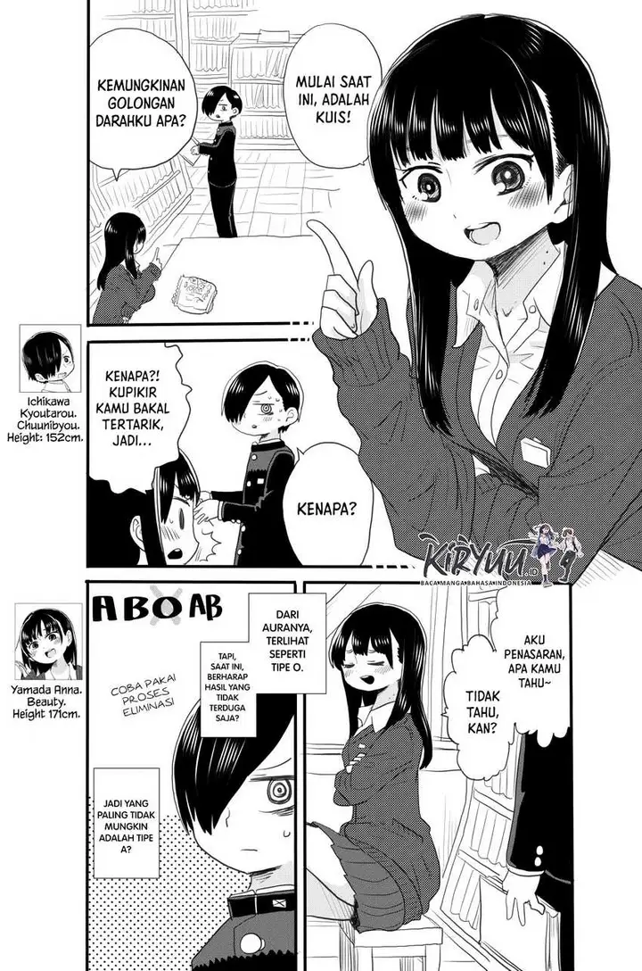 image-komik-boku-no-kokoro-no-yabai-yatsu-chapter-17-19/31