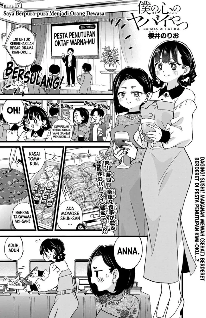 image-komik-boku-no-kokoro-no-yabai-yatsu-chapter-171-1/11