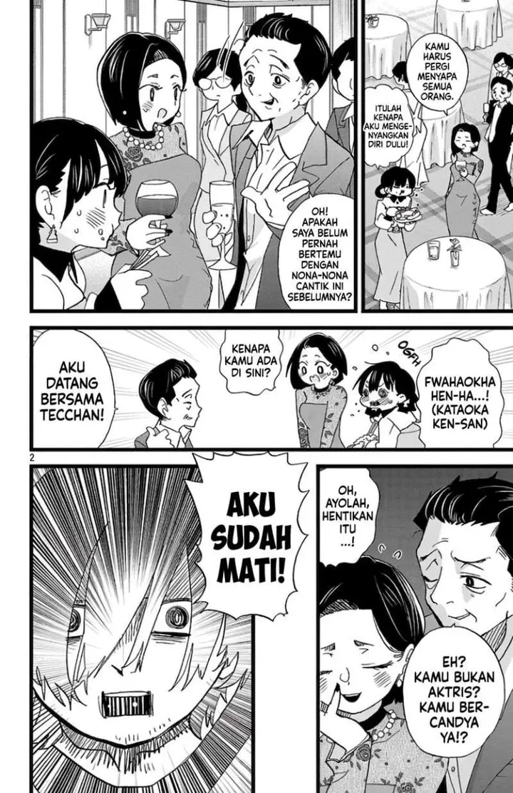 image-komik-boku-no-kokoro-no-yabai-yatsu-chapter-171-2/11