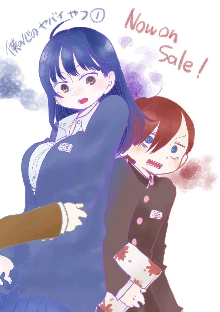 image-komik-boku-no-kokoro-no-yabai-yatsu-chapter-18-13/14