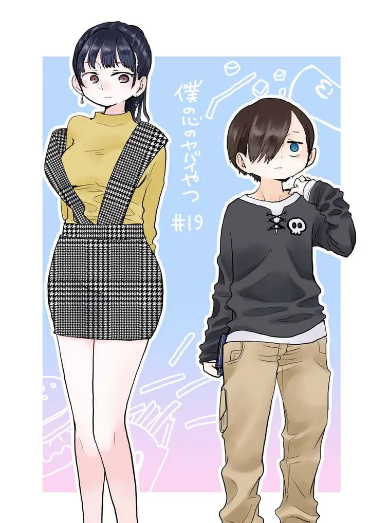 image-komik-boku-no-kokoro-no-yabai-yatsu-chapter-19-1/19