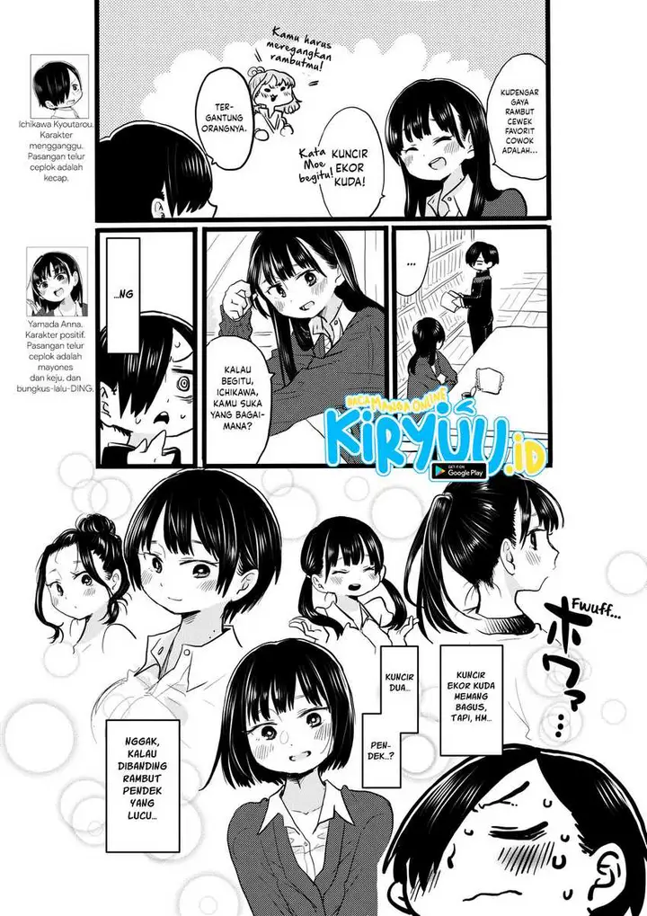 image-komik-boku-no-kokoro-no-yabai-yatsu-chapter-19-17/19