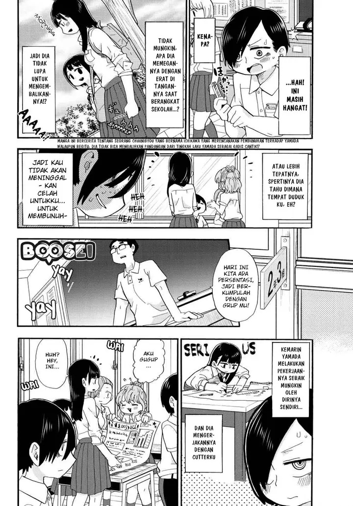 image-komik-boku-no-kokoro-no-yabai-yatsu-chapter-2-3/12