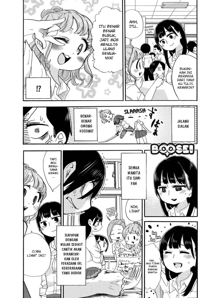 image-komik-boku-no-kokoro-no-yabai-yatsu-chapter-2-4/12