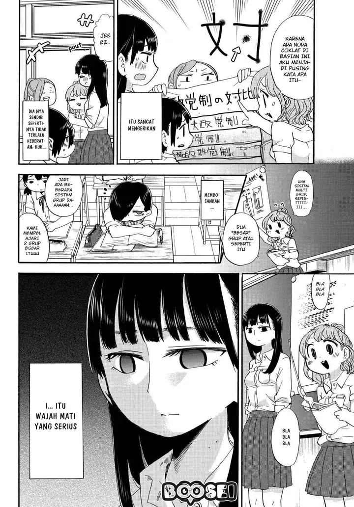 image-komik-boku-no-kokoro-no-yabai-yatsu-chapter-2-6/12