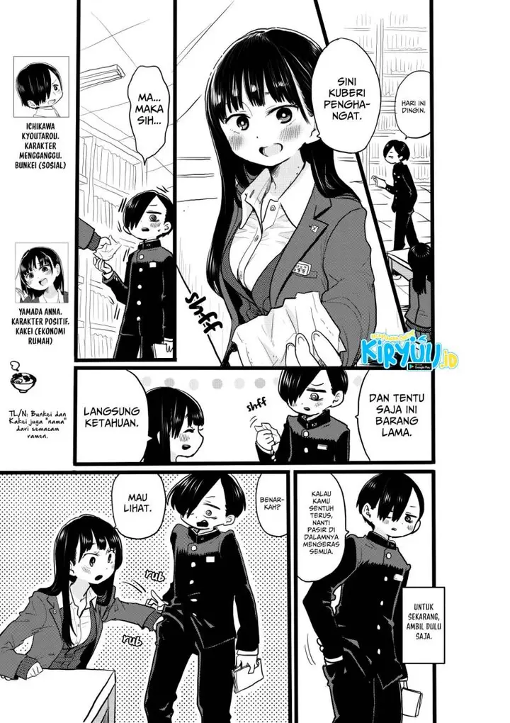image-komik-boku-no-kokoro-no-yabai-yatsu-chapter-20-13/15