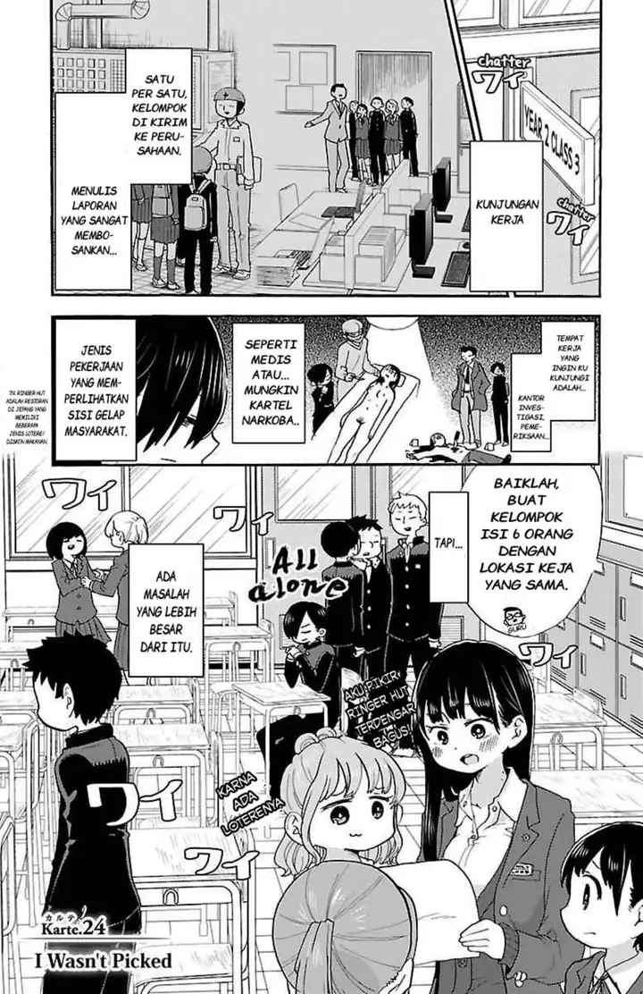 image-komik-boku-no-kokoro-no-yabai-yatsu-chapter-24-1/14