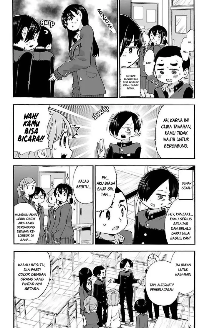 image-komik-boku-no-kokoro-no-yabai-yatsu-chapter-24-6/14