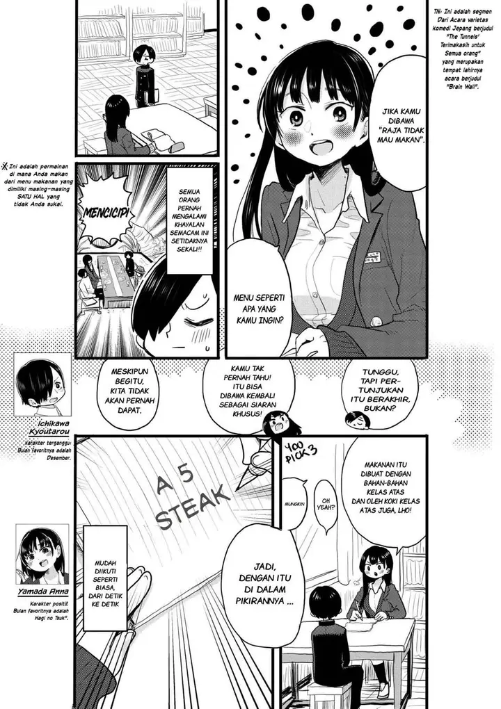 image-komik-boku-no-kokoro-no-yabai-yatsu-chapter-24.2-0/7