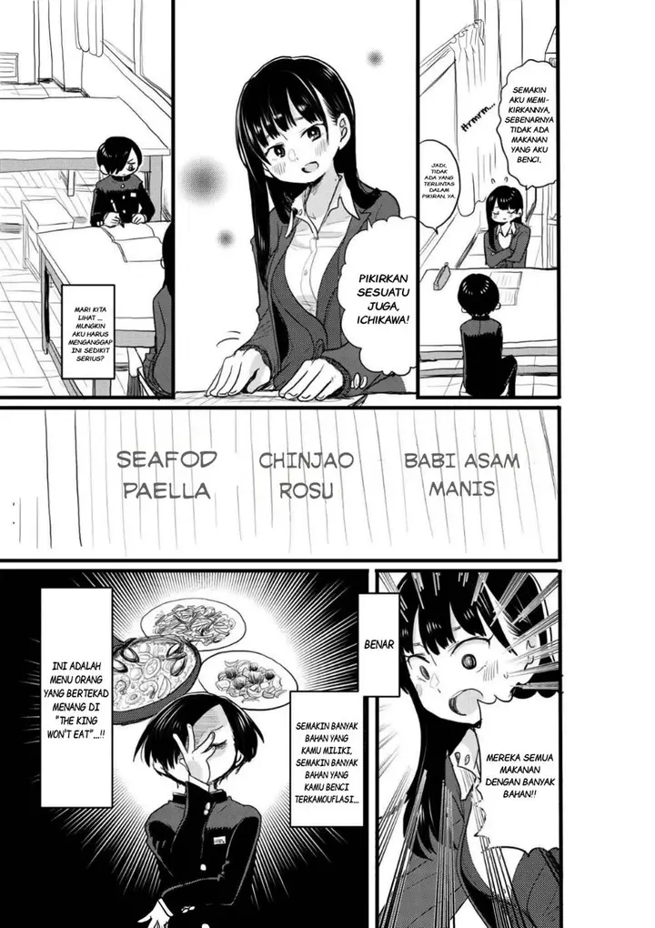 image-komik-boku-no-kokoro-no-yabai-yatsu-chapter-24.2-2/7