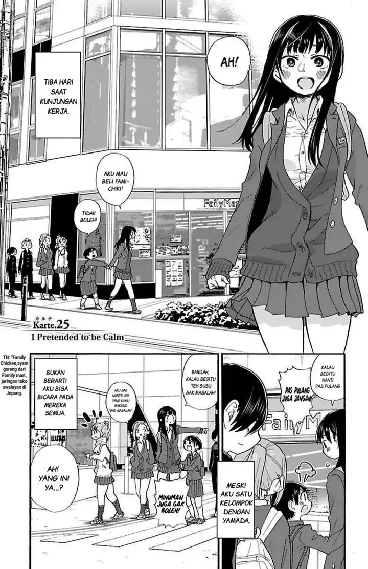 image-komik-boku-no-kokoro-no-yabai-yatsu-chapter-25-1/12