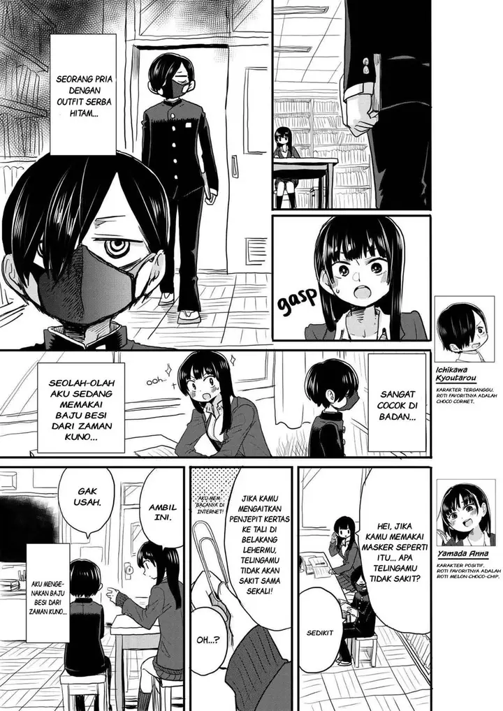 image-komik-boku-no-kokoro-no-yabai-yatsu-chapter-25.1-0/5